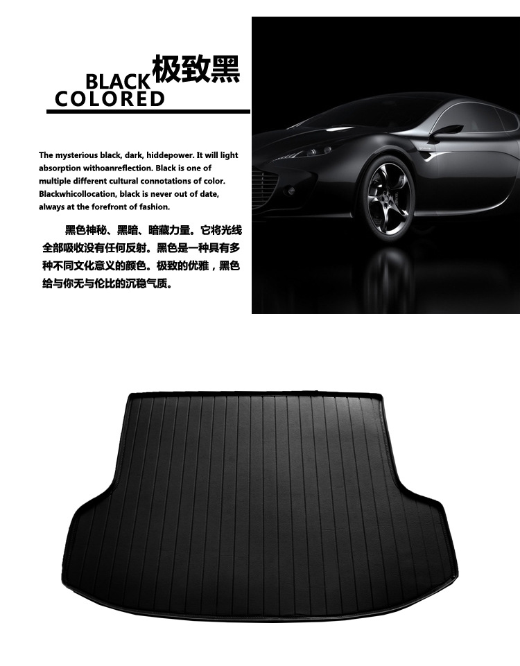 标致后备箱垫选购指南 从3008到307，如何选对专业级产品